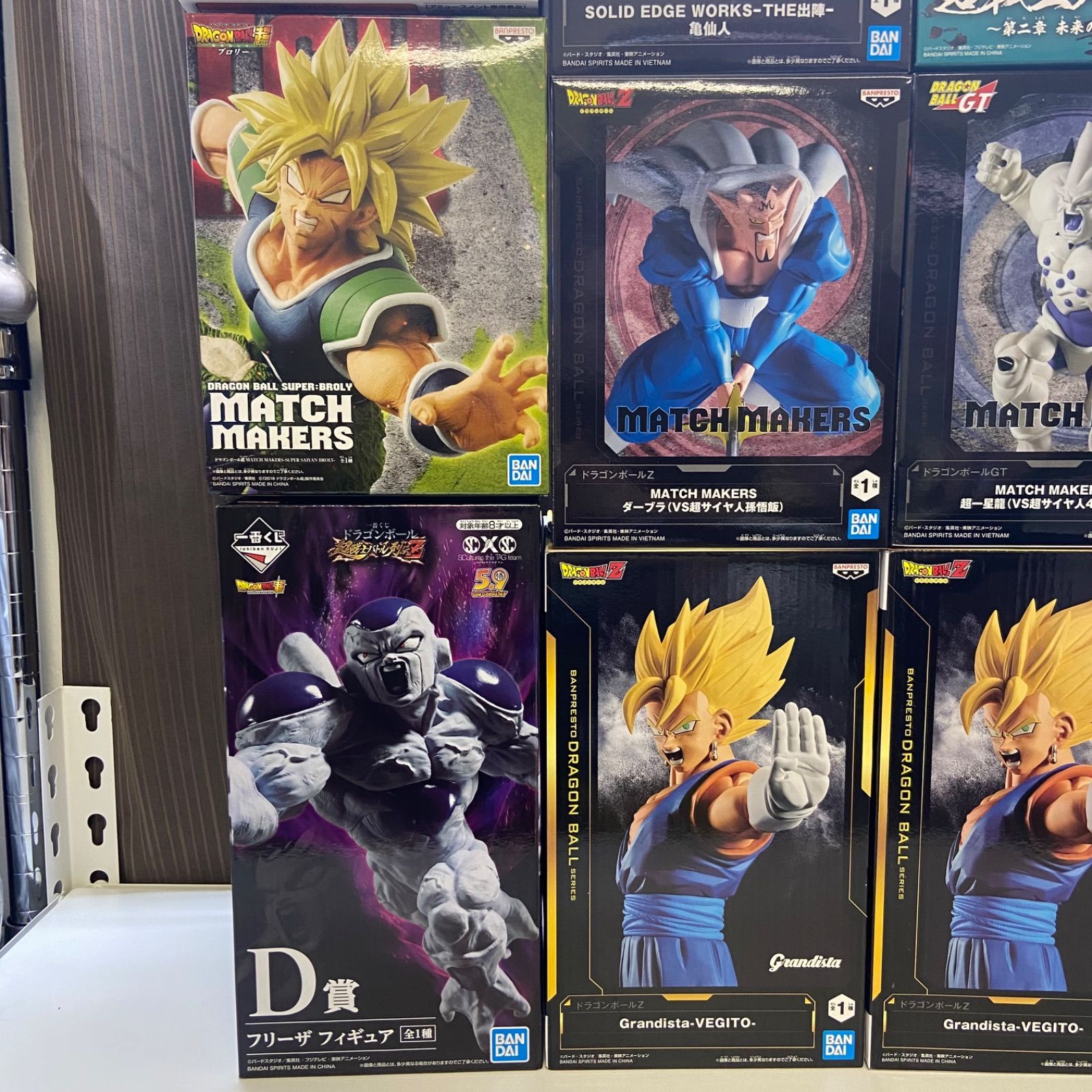 ドラゴンボール フィギュア まとめ 計19点 孫悟空 ベジット ゴジータ