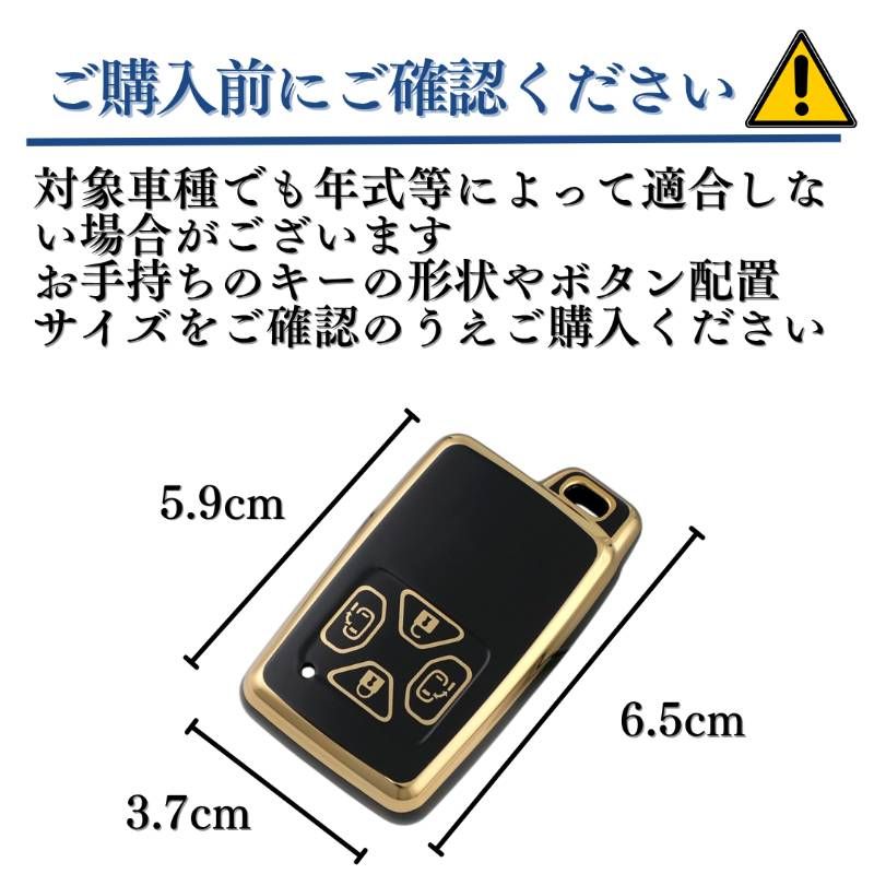 トヨタ スマートキー キーケース アルファード20系 ヴェルファイア20系
