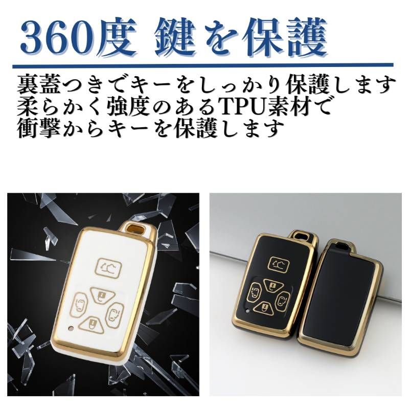 トヨタ スマートキー キーケース アルファード20系 ヴェルファイア20系