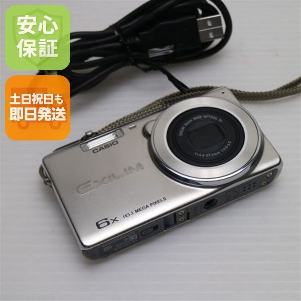 新品同様 EX-ZS26 EXILIM シルバー 即日発送 デジカメ CASIO 本体 土日祝発送OK 00000