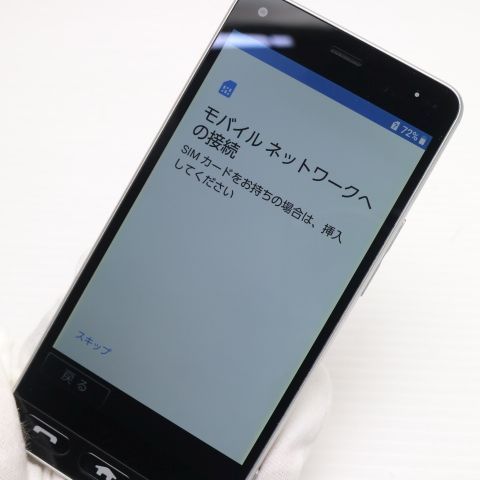 美品 Y!mobile 705KC かんたん スマホ シルバー スマホ 本体 白ロム