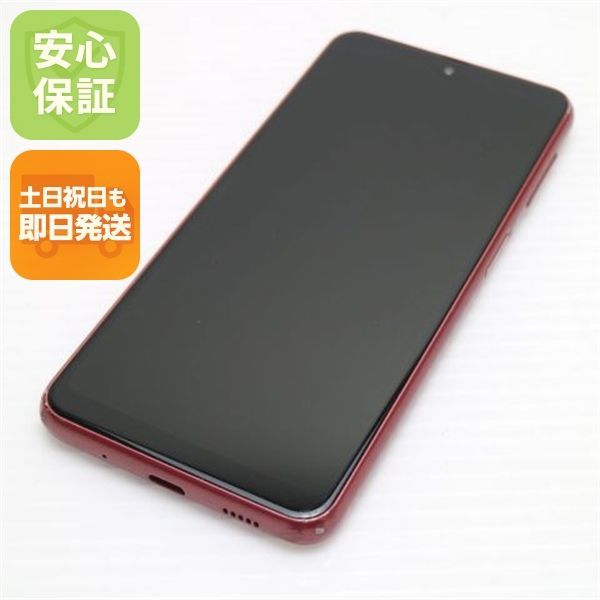 美品 Galaxy A23 5G SCG18 レッド スマホ 土日祝発送 即日発送 00000