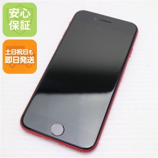 美品 SIMフリー iPhone SE 第2世代 256GB レッド スマホ 白ロム 土日祝発送OK 00000