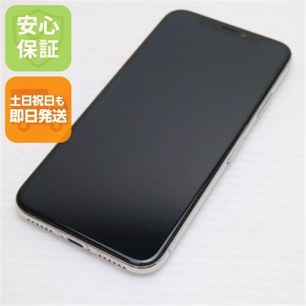 超美品 SIMフリー iPhoneX 64GB シルバー スマホ 即日発送 スマホ Apple 本体 白ロム 土日祝発送OK 00000
