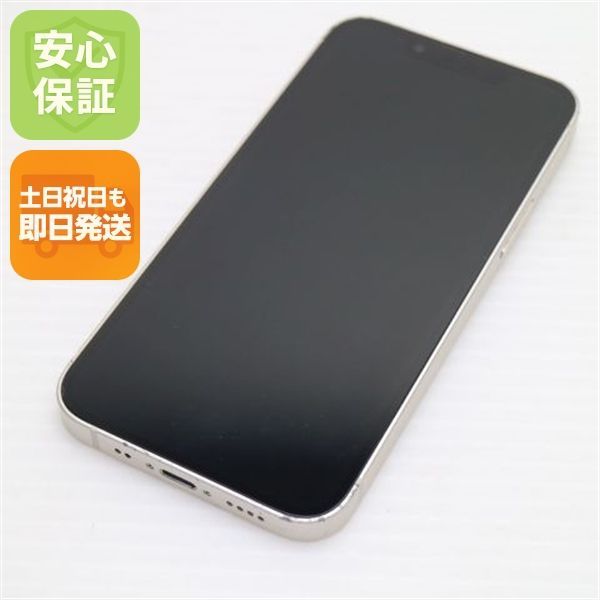美品 SIMフリー iPhone13 mini 128GB スターライト 白ロム 本体 即日