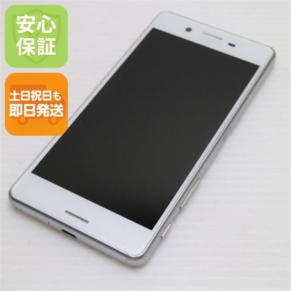 良品中古 SO-04H Xperia X Performance ホワイト 即日発送 スマホ