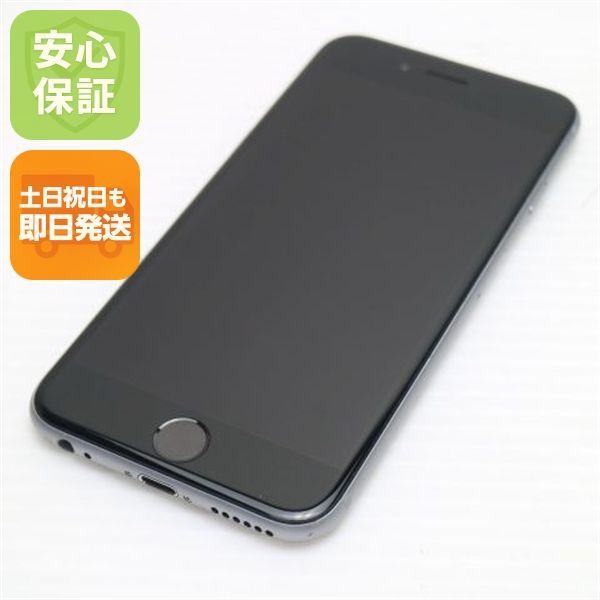 美品 SIMフリー iPhone6S 128GB スペースグレイ 即日発送 スマホ Apple 