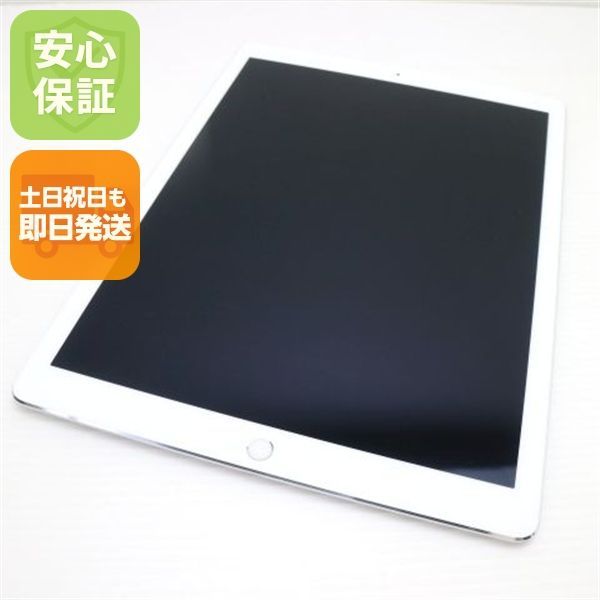 美品 SIMフリー iPad Pro 第2世代 12.9インチ Wi-Fi+Cellular セルラー 64GB シルバー タブレット 白ロム 即日発送 Apple 土日祝発送OK 00000
