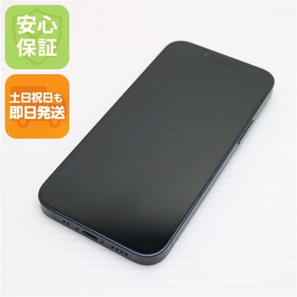 美品 SIMフリー iPhone13 mini 256GB ミッドナイト 白ロム 本体 即日