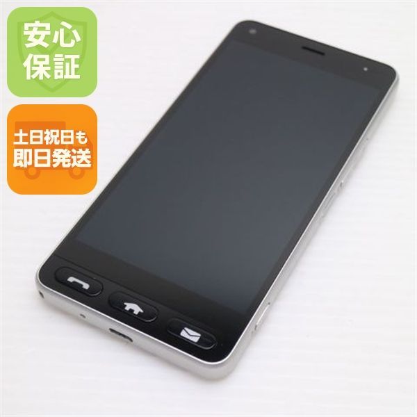 美品 Y!mobile 705KC かんたん スマホ シルバー スマホ 本体 白ロム