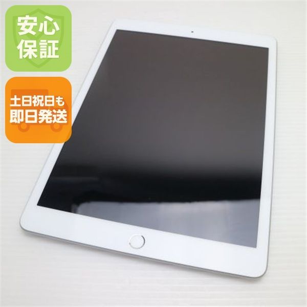 新品同様 SIMフリー iPad 第8世代 Wi-Fi+Cellular セルラー 32GB