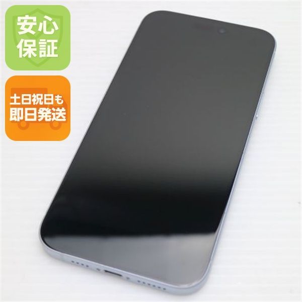 超美品 SIMフリー iPhone15 Plus 256GB ブルー スマホ Apple 即日発送
