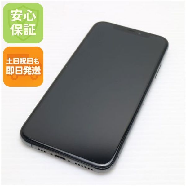 新品同様 SIMフリー iPhoneXS 64GB スペースグレイ スマホ 白ロム 即日発送 Apple iphone XS 土日祝発送OK 00000 14,892円