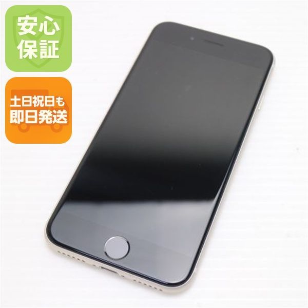 新品同様 SIMフリー iPhone SE3 第3世代 64GB スターライト スマホ 白ロム 土日祝発送OK 00000