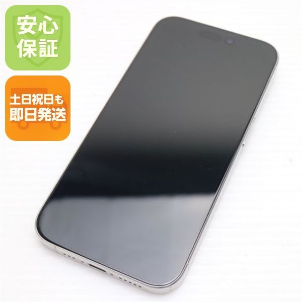 新品同様 SIMフリー iPhone15 Pro 256GB ホワイトチタニウム スマホ Apple 即日発送 土日祝発送OK 00000 59,880円