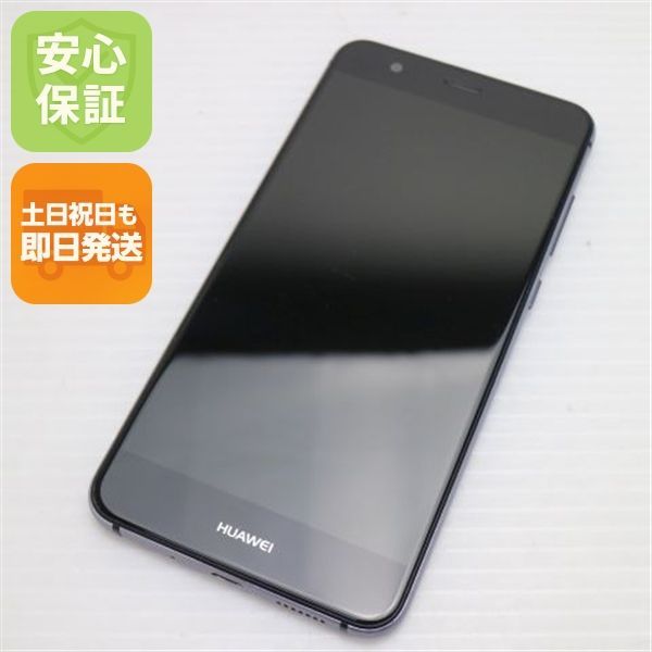 超美品 SIMフリー HUAWEI P10 lite ブラック 即日発送 スマホ HUAWEI