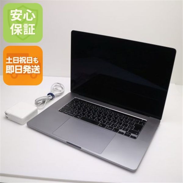 美品 MacBook Pro 2019 16インチ 第9世代 Core i9 16GB SSD 1TB ノート