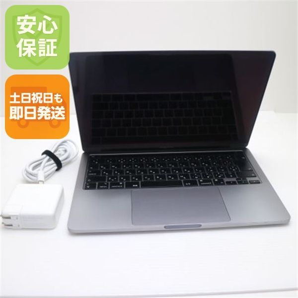 美品 MacBook Pro 2022 13 M2 8GB 256GB スペースグレイ 土日祝発送