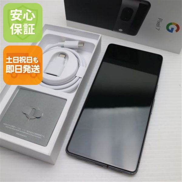 美品 SIMフリー Google Pixel 7 128GB オブシディアン スマホ 土日祝