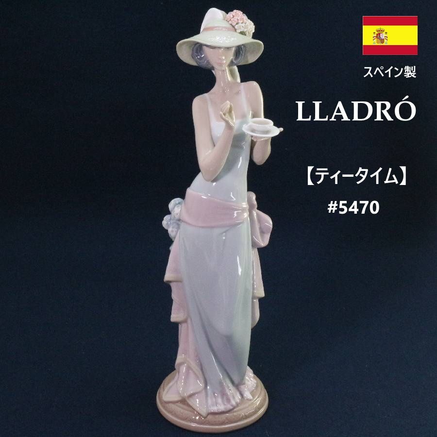 LLADRO リヤドロ 【ティータイム】フィギュリン #5470 高さ38cm 大型 スペイン製 高級磁器フィギュリンブランド エレガントなドレスと帽子を身にまとった女性がティーカップを手に持っている姿を美しく表現 廃番品 価値の高い希少品 454f08