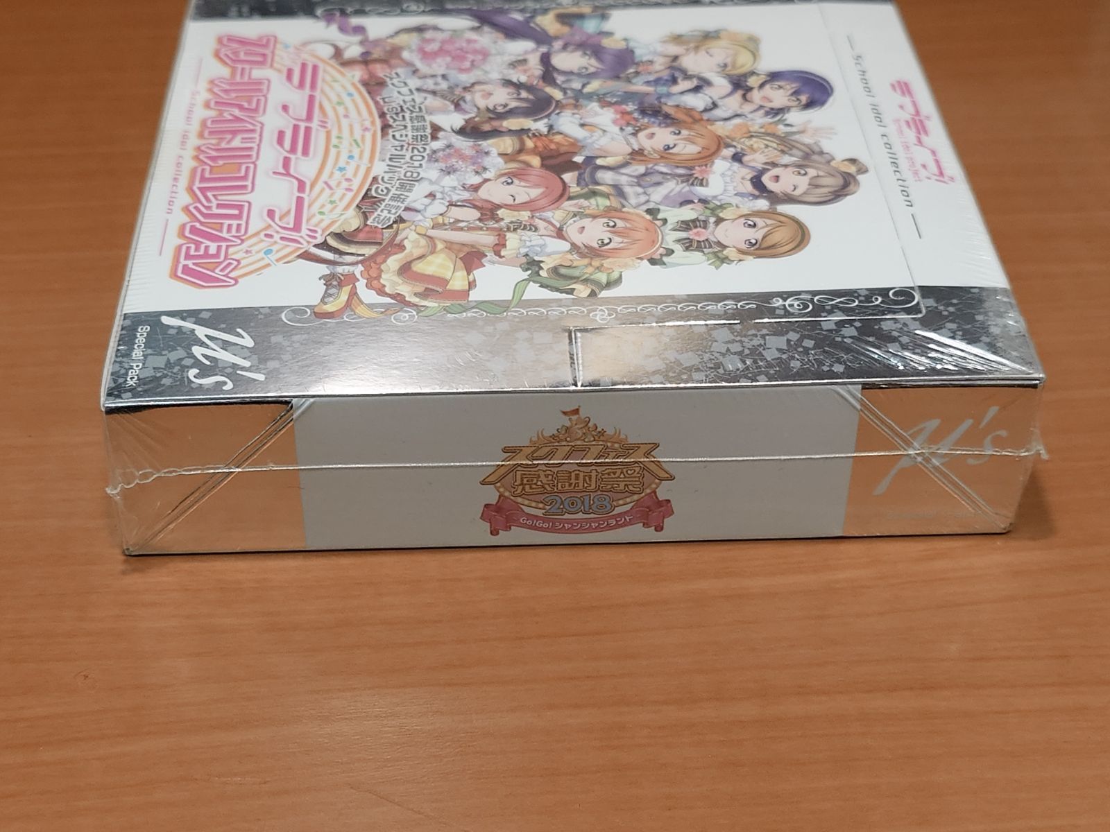 ラブライブ！ スクフェス感謝祭2018 開催記念 μ'sスペシャルパック