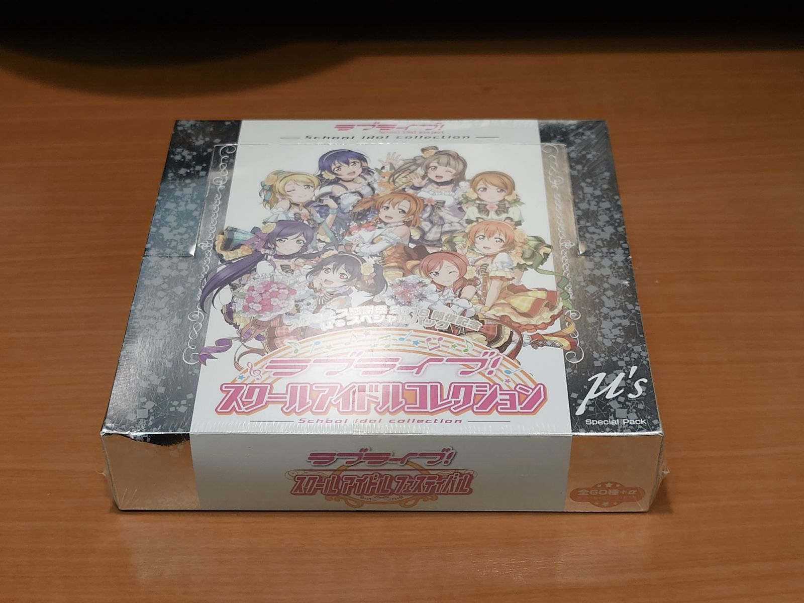 ラブライブ！ スクフェス感謝祭2018 開催記念 μ'sスペシャルパック