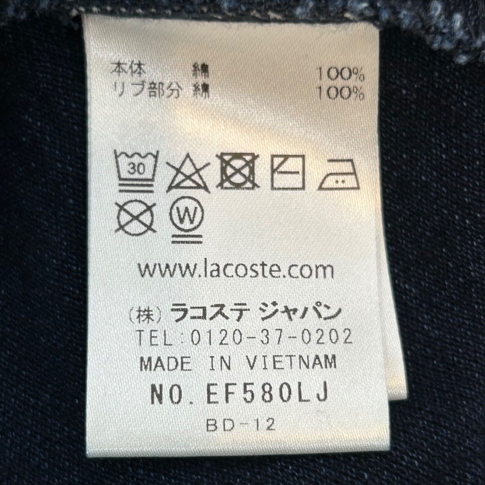 新品 タグ付 未使用 LACOSTE ラコステ インディゴ鹿の子ポロドレス 