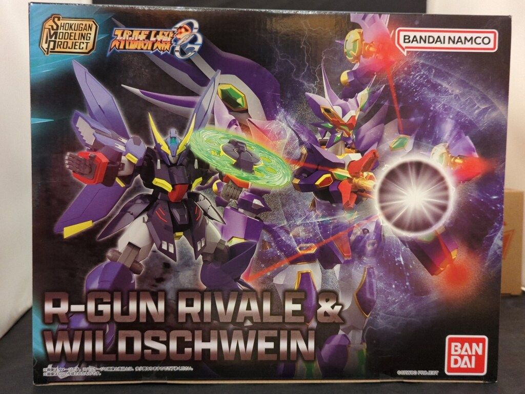 バンダイ SMP [SHOKUGAN MODELING PROJECT]/スーパーミニプラ R-GUN RIVALE&WILDSCHWEIN