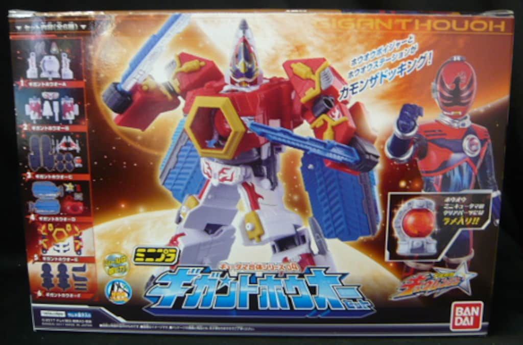 バンダイ キュータマ合体シリーズ04 ミニプラ 宇宙戦隊キュウ