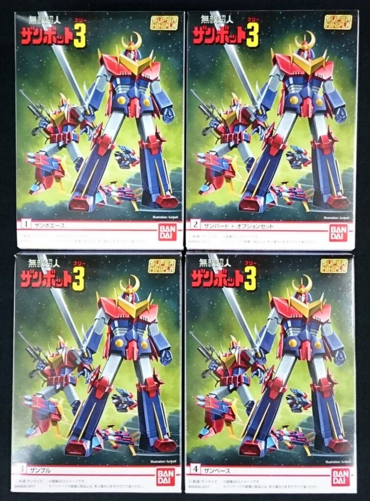 バンダイ スーパーミニプラ 全4種セット - メルカリ
