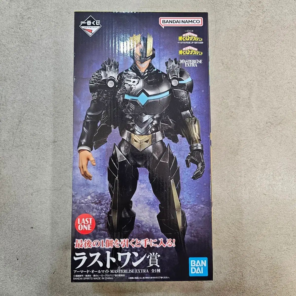 未開封) MY ヒーロー アカデミア アーマード オールマイト ラストワン 出品