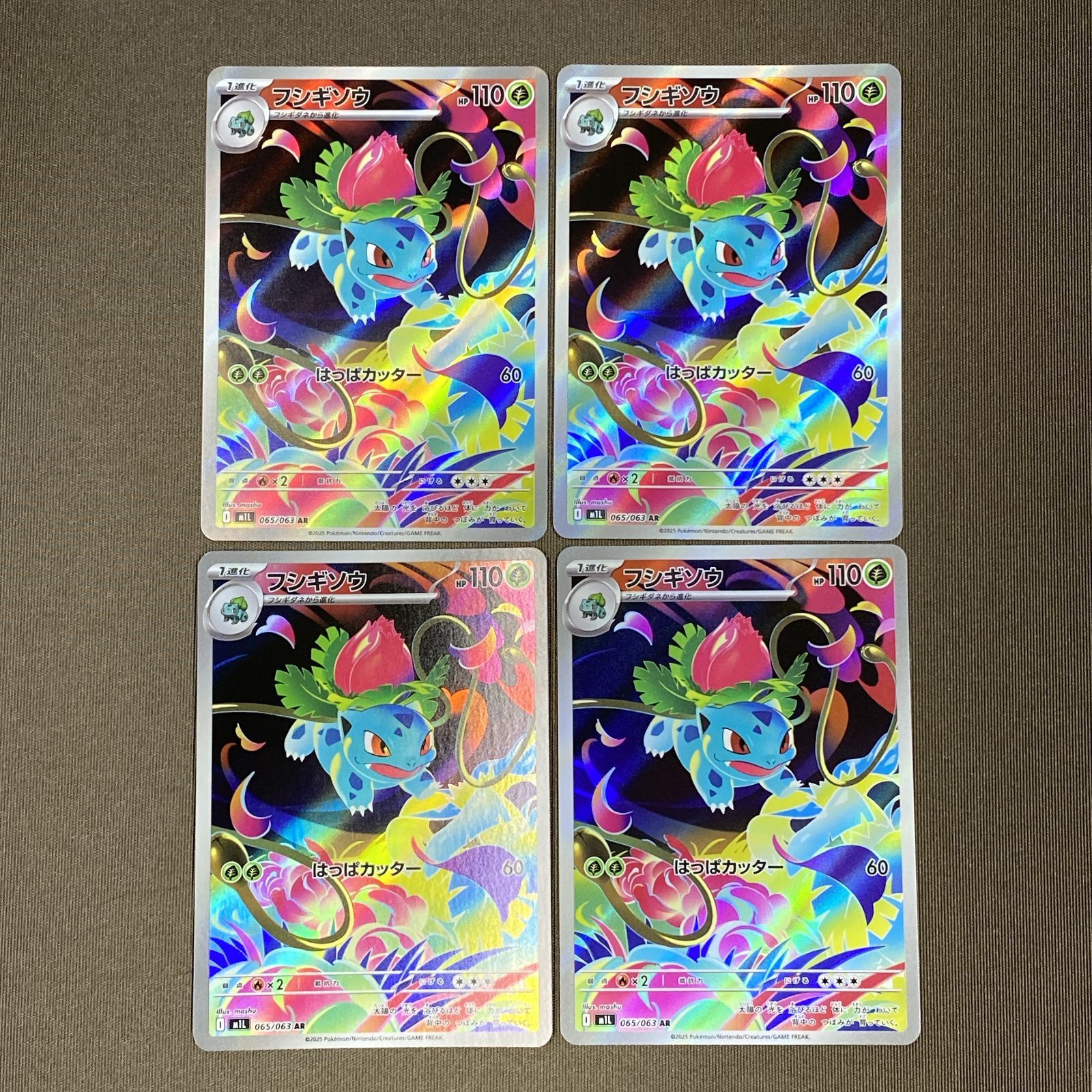 浜館56-2422] ポケモンカード ポケカ フシギソウ M1L 065/063 AR 4枚