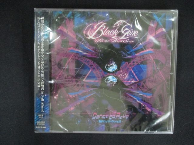 2629☆未開封CD Dance to Rave-脳内シェイクなSong達-/Black Gene for
