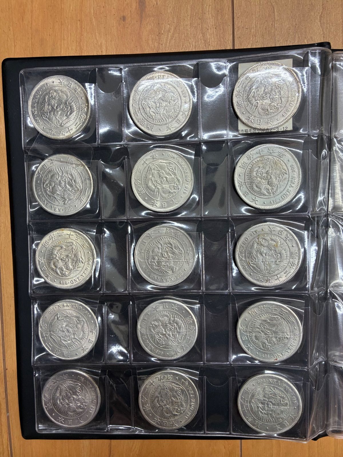 古銭 90枚まとめ売り 明治時代 大日本 硬貨 コレクション - メルカリ