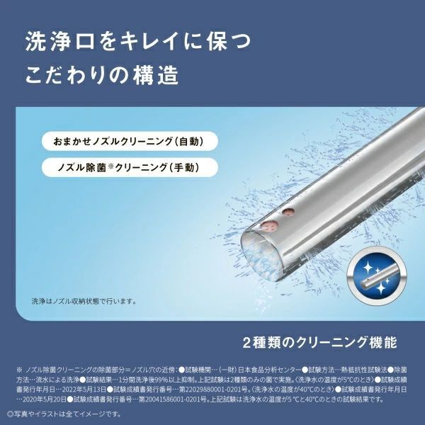 らくらくメルカリ便でお届け DL-EVX20-WS パナソニック Panasonic 温水