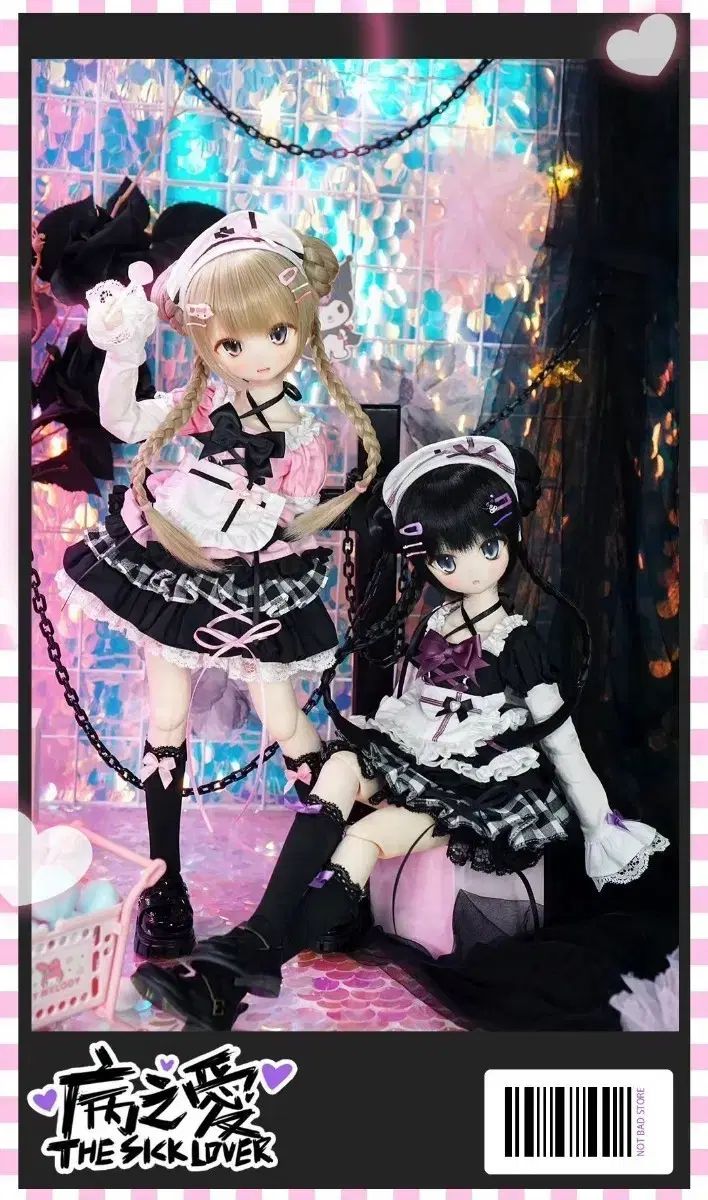 Mdd メイド服