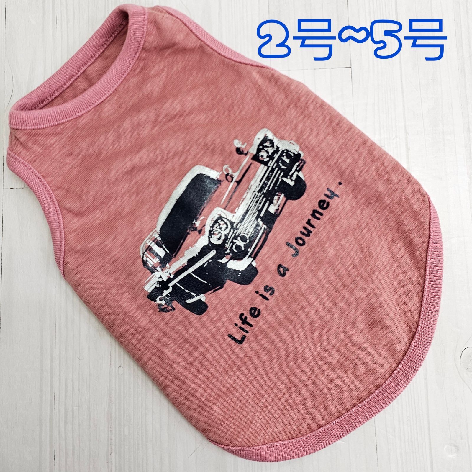 犬服 ◇新品、未使用品◇ 車プリントタンクトップ ピンク 小型犬服 