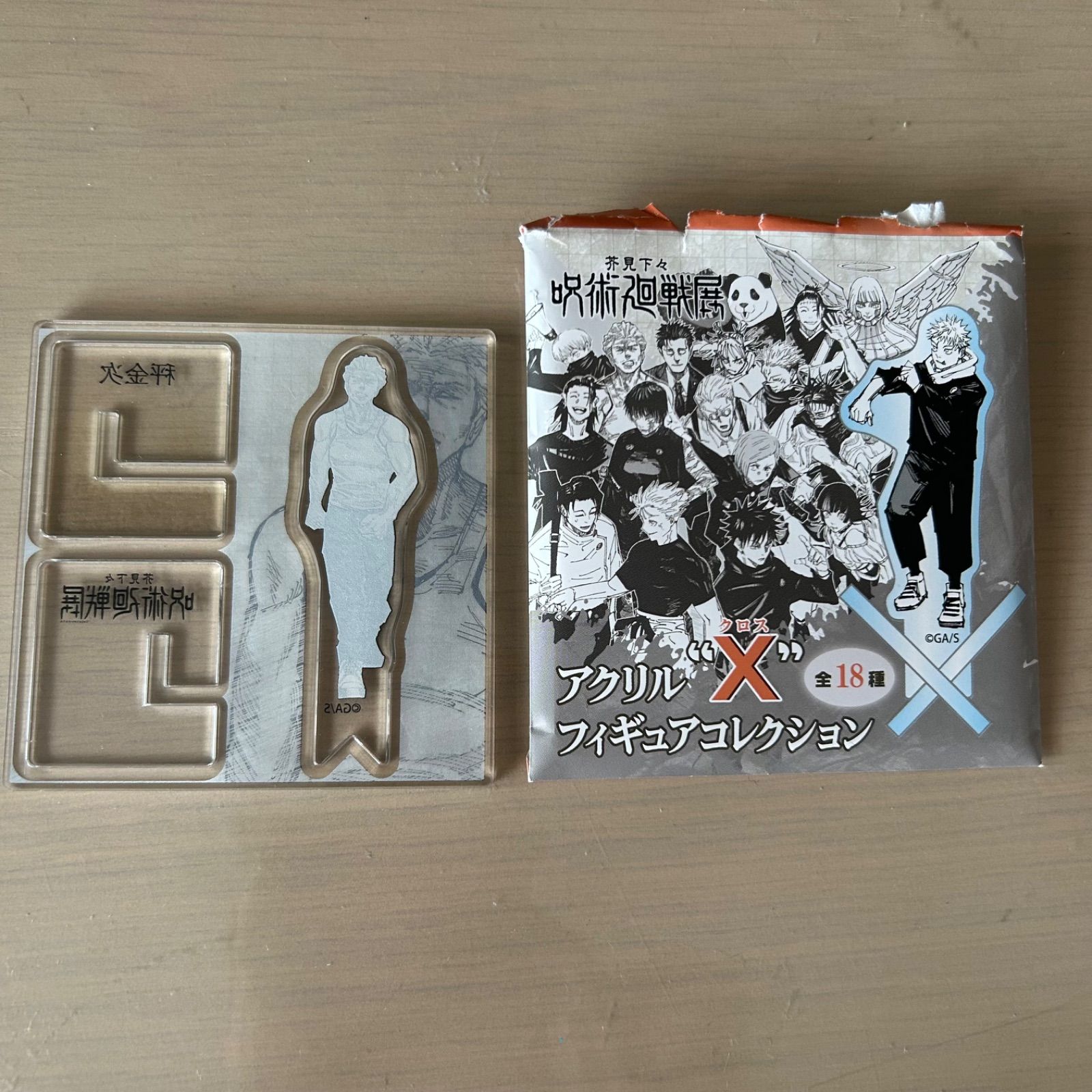 呪術廻戦展 アクリルXフィギュアコレクション 秤金次 - メルカリ