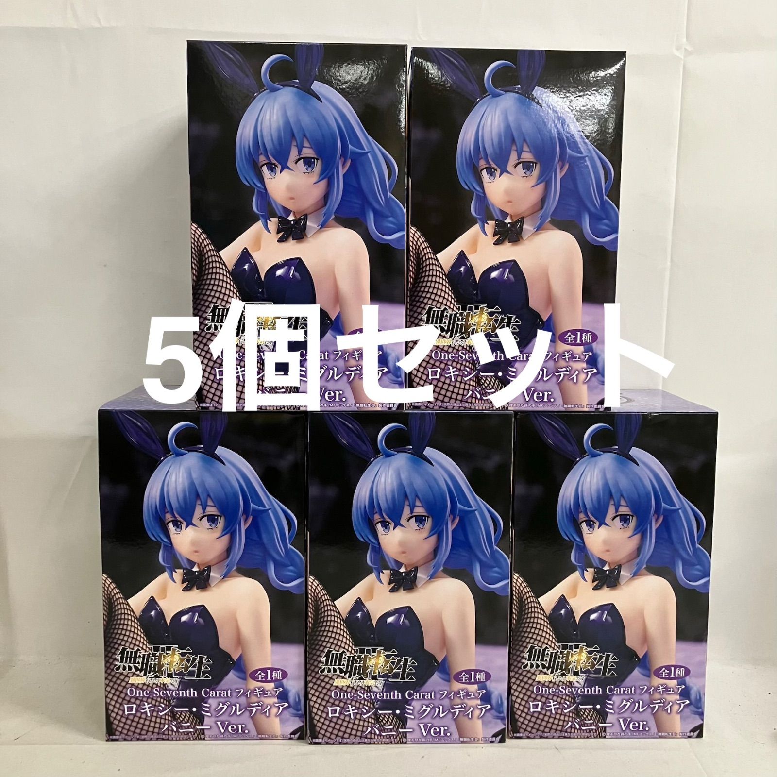 未開封 無職転生 One-Seventh Carat ロキシー・ミグルディア バニー