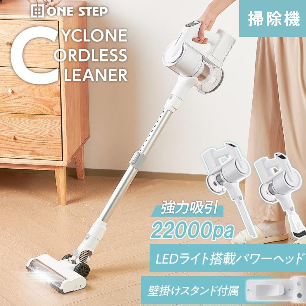 新品未使用】コードレス 掃除機 サイクロン式 軽量 強力吸引 
