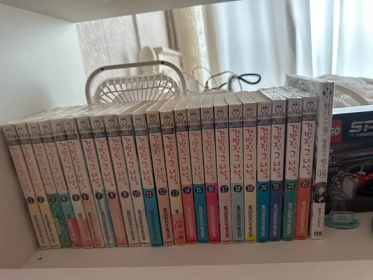 生意気な あいつ 全巻
