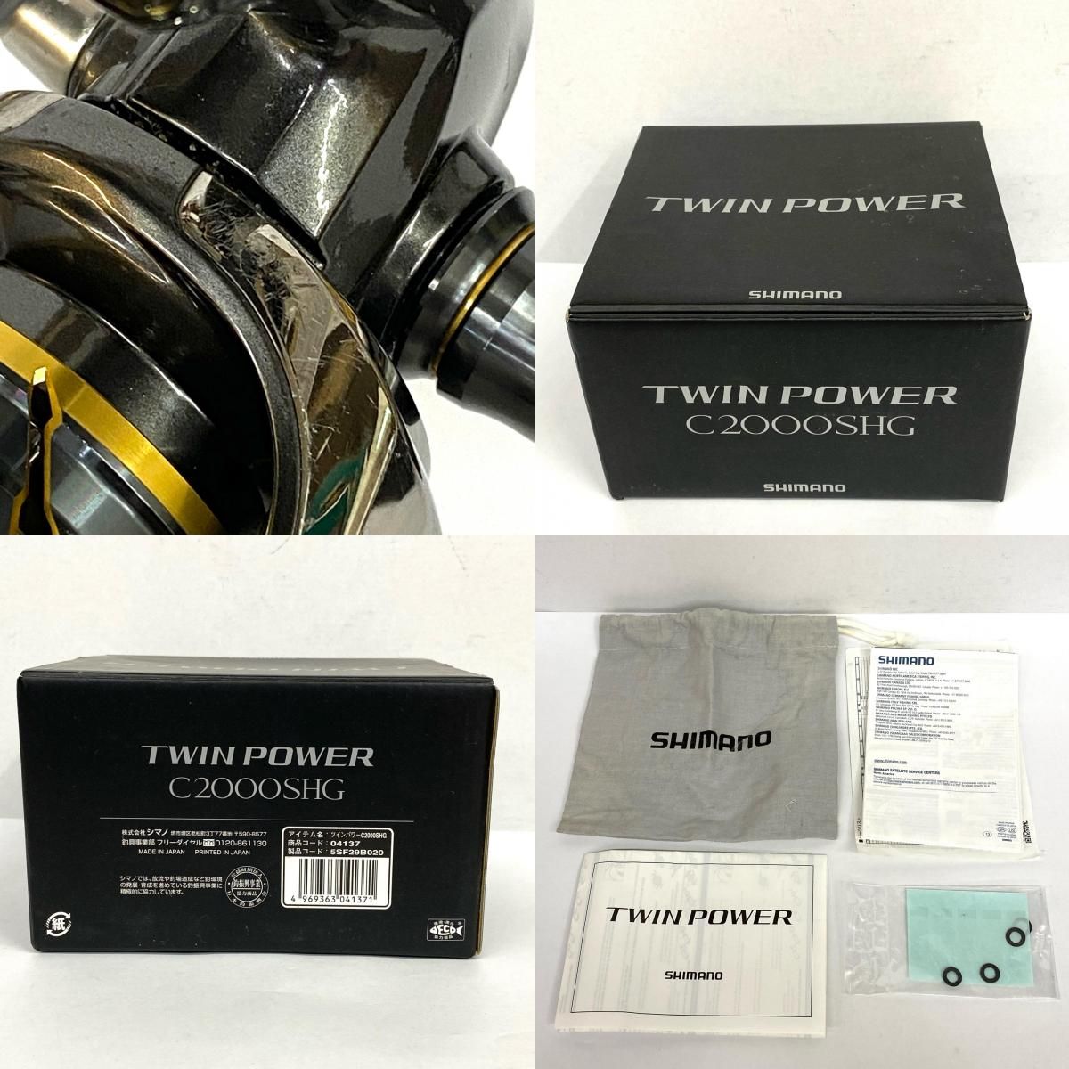 加古川店】 中古 SHIMANO | シマノ リール 20ツインパワー C2000SHG