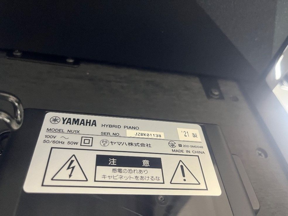 ☆88483【電子ピアノ】YAMAHA NU1X 21年製 - メルカリ