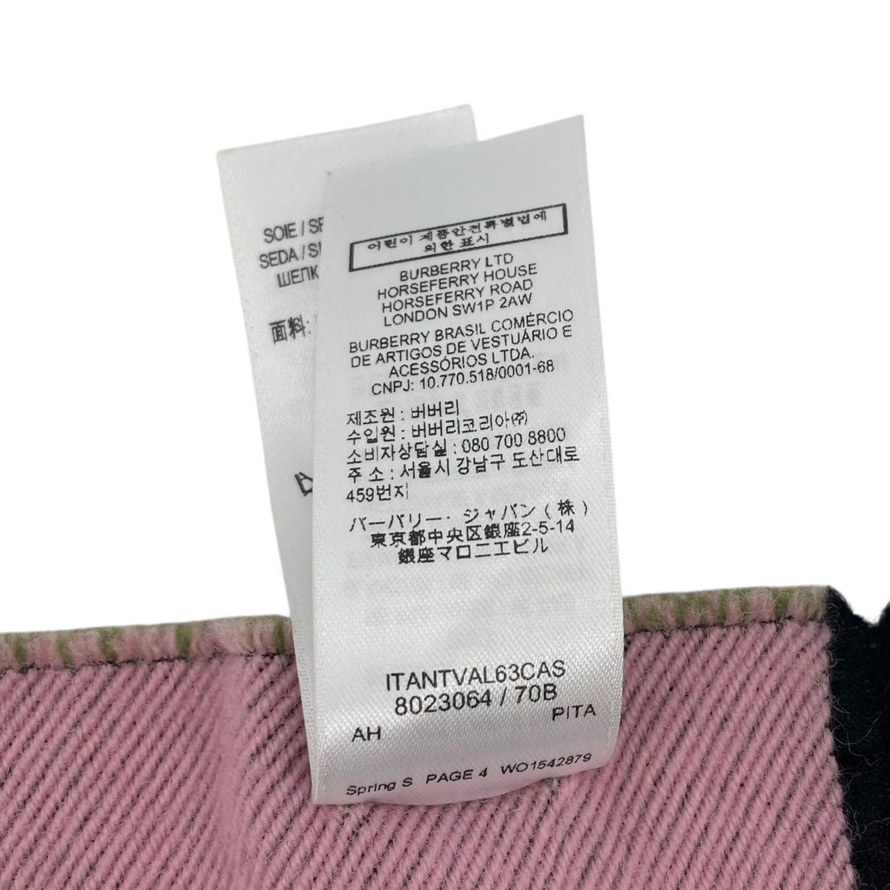 極美品 BURBERRY バーバリー マフラー ウール ロゴ マルチカラー
