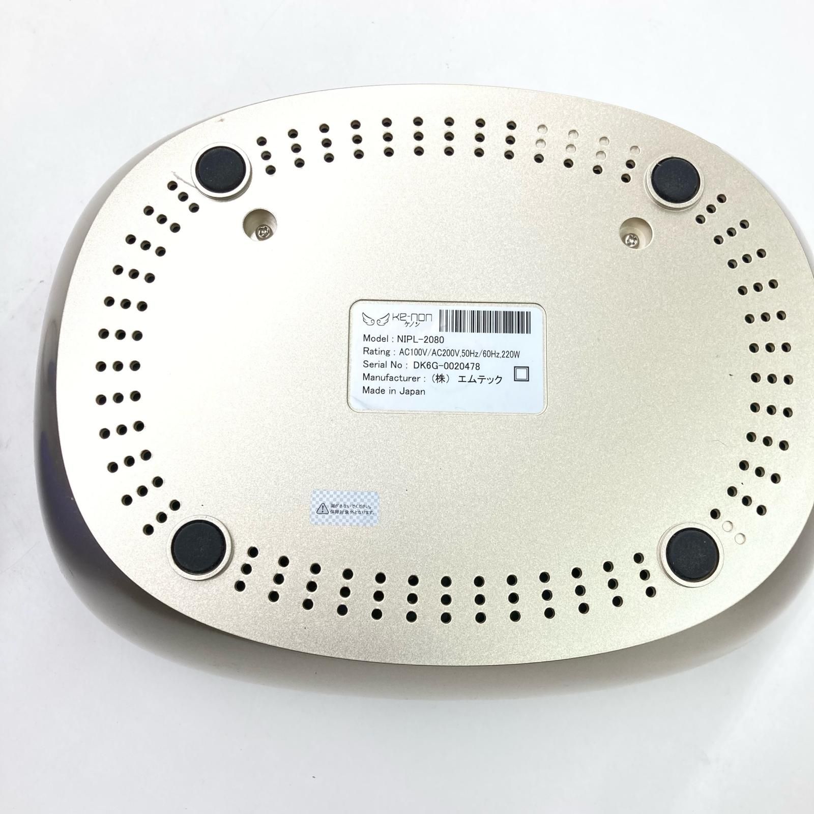 美容家電 186000 通電確認のみ KE-NON ケノン Ver.6.0 フラッシュ式 