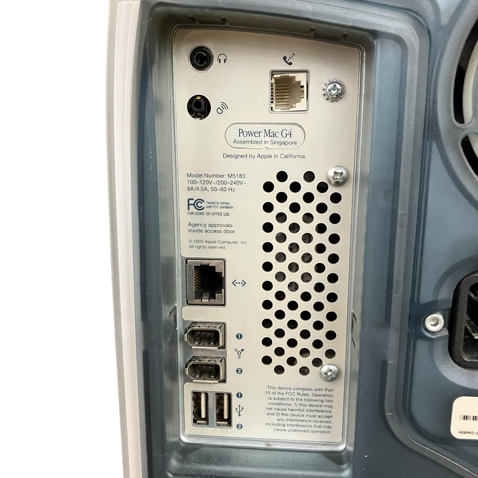 動作未確認 Apple Power Mac G4 M5183 現状品 - メルカリ