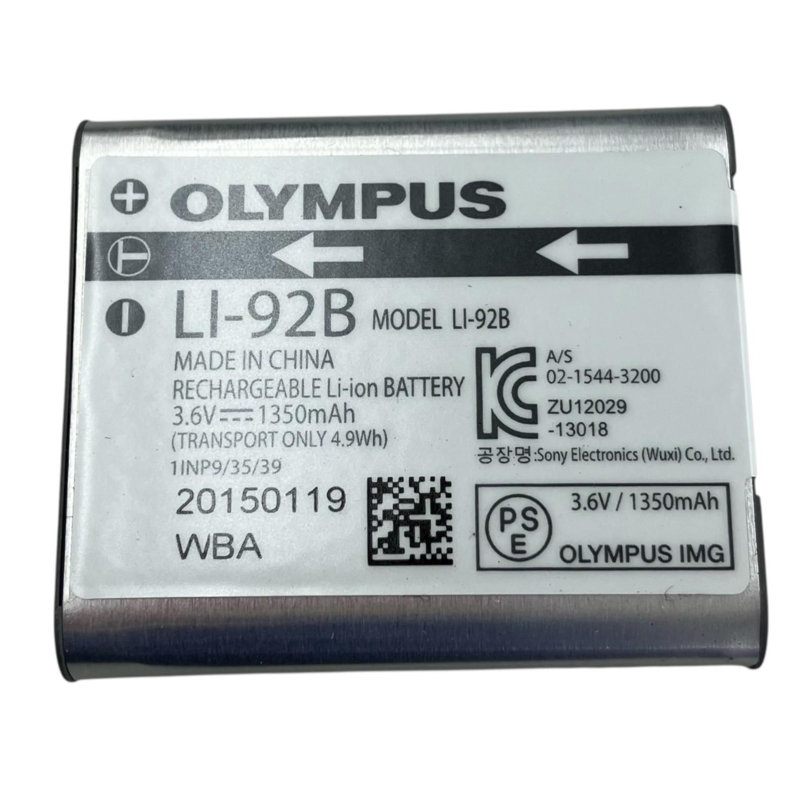 186000 動作未確認 OLYMPUS オリンパス コンパクトデジタルカメラ 5