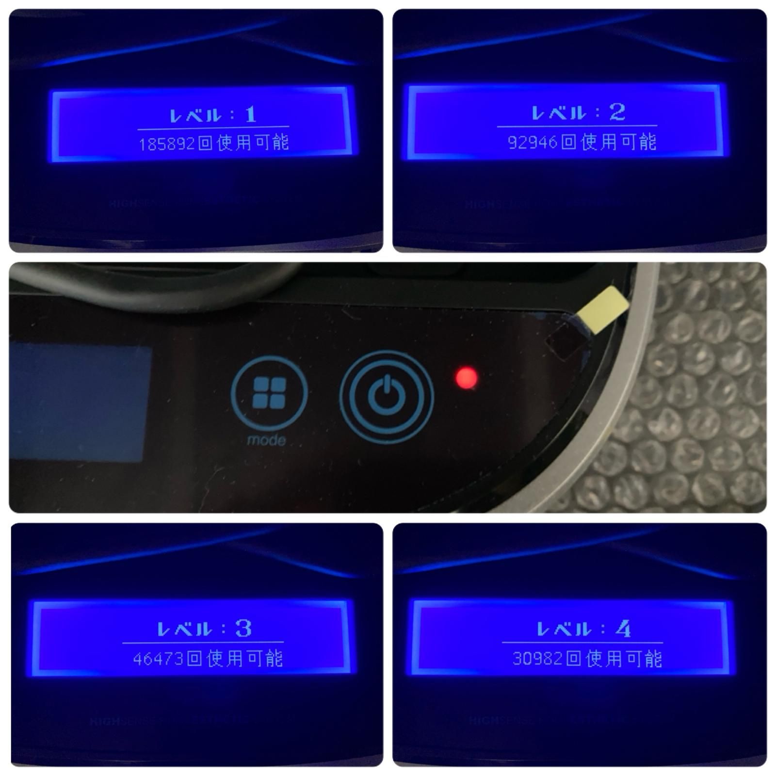 YZ123) エムテック KE-NON ケノン Ver 7.2 NIPL-2080 脱毛器 ブラック