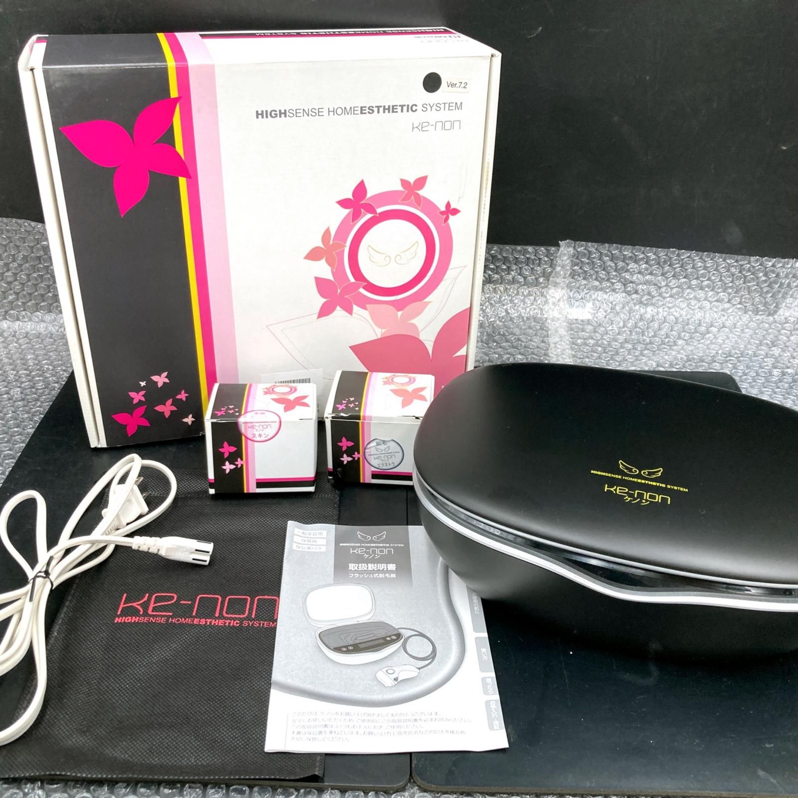 YZ123) エムテック KE-NON ケノン Ver 7.2 NIPL-2080 脱毛器 ブラック