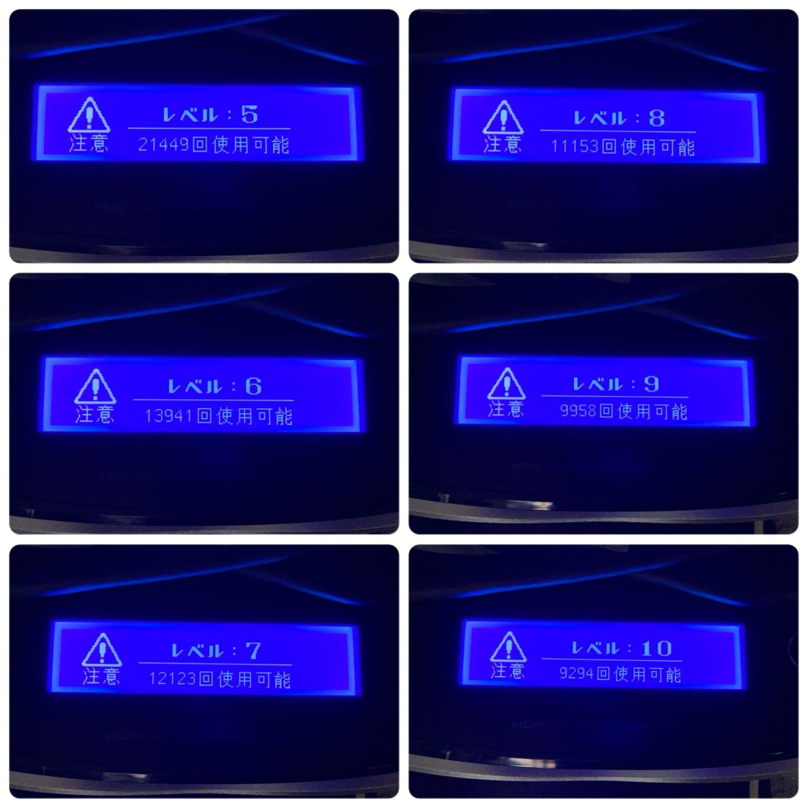 YZ123) エムテック KE-NON ケノン Ver 7.2 NIPL-2080 脱毛器 ブラック 
